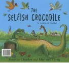 The Selfish Crocodile / Al Timsah Al Anan (Dual language English/Arabic edition) - Faustin Charles