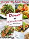 Weight Watcher Guru Dinner In 15, 20 or 30 Minutes Points Plus Recipes (Weight Watcher Guru Series) - Dinner Receipes, Weight Watcher, Candice J. Lewis