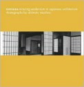 Utopia/Dystopia: Construction And Destruction In Photography And Collage - Yasufumi Nakamori