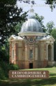 Follies of Bedfordshire & Cambridgeshire (Follies of England) - Gwyn Headley, Wim Meulenkamp