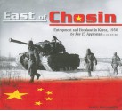 East of Chosin: Entrapment and Breakout in Korea, 1950 - Roy E. Appleman, Sean Runnette