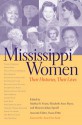 Mississippi Women: Their Histories, Their Lives - Martha H. Swain, Martha H. Swain, Elizabeth Anne Payne, Marjorie Julian Spruill