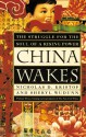 China Wakes: The Struggle For The Soul Of A Rising Power - Nicholas D. Kristof, Sheryl WuDunn