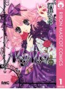 MOMO 1 (りぼんマスコットコミックスDIGITAL) (Japanese Edition) - Mayu Sakai