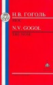 Нос - The Nose - Nikolai Gogol, Ruth Sobel, R. Sobel