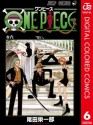 ONE PIECE カラー版 6 (ジャンプコミックスDIGITAL) (Japanese Edition) - Eiichiro Oda