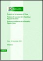 Protocol on the Accession of the People's Republic of China to the Marrakesh Agreement Establishing the World Trade Organization: Volume 1: Doha 10 No - World Trade Organization