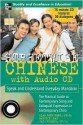 Streetwise Mandarin Chinese with MP3 disk (Streetwise (Mcgraw Hill)) - Rongrong Liao, Jack Franke, Liao Rongrong