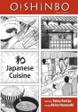 Oishinbo: Japanese Cuisine, Vol. 1: A la Carte - Akira Kariya, Akira Hanasaki