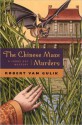 The Chinese Maze Murders (Judge Dee Series) - Robert van Gulik