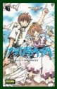 Tsubasa RESERVoir CHRoNiCLE, Volume 7 (Tsubasa Reservoir Chronicle, #7) - CLAMP