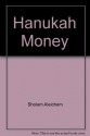 Hanukah Money - Sholem Aleichem, Uri Shulevitz, Elizabeth Shub