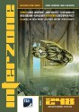 Interzone #248 (Interzone Science Fiction & Fantasy) - Andy Cox, Carole Johnstone, James Van Pelt, Sean McMullen, Greg Kurzawa, Ken Altabef, Christopher Priest, Jim Burns, Wayne Haag, Martin Hanford