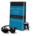 Basics of Biblical Greek Vocabulary (Audio) - William D. Mounce