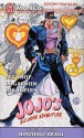 Jojo's Bizarre Adventure, Tome 24: Pet Shop, le gardien des enfers (Stardust Crusaders, #12) - Hirohiko Araki, 荒木 飛呂彦