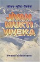 Jivan-mukti-viveka of Swami Vidyaranya - Madhava