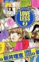 Loveless 2 - Rie Arai