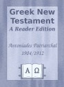 Reader's (Antoniades Patriarchal) PATr Greek New Testament - James Strong, William Figueroa