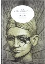 La metamorfosis. - Franz Kafka, Paco Roca