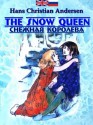 The Snow Queen (Read Russian along your kids) - Hans Christian Andersen, Maria Tsaneva