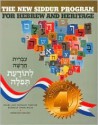 The New Siddur Program for Hebrew and heritage - Pearl G Tarnor, Norman Tarnor, Roberta Osser Baum