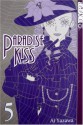 Paradise Kiss, Volume 5 - Ai Yazawa, Shirley Kubo