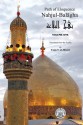 Nahjul-Balagha : Path of Eloquence, Vol. 1 - Yasin T. al-Jibouri