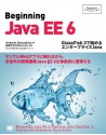 Beginning Java EE 6 (Programmer's SELECTION) (Japanese Edition) - Antonio Goncalves, 株式会社プロシステムエルオーシー