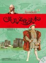 Primary British and American Culture Reader Book 1 (Readaholic)(English & Chinese) (Chinese Edition) - James Blanshard, Nancy Dickmann