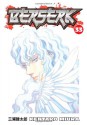 Berserk, Vol. 33 - Kentaro Miura