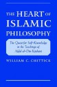 The Heart of Islamic Philosophy: The Quest for Self-Knowledge in the Teachings of Afdal Al-Din Kashani - William C. Chittick