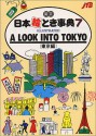 A Look Into Tokyo - Japan Travel Bureau