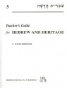 Hebrew and Heritage, Volume 3 - Pearl Tarnor, Norman Tarnor, Priscilla Fishman