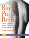 Back Pain Relief: Chinese Qigong for Healing and Prevention - Yang Jwing-Ming, Dr Jwing-Ming Yang