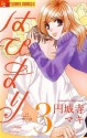 Happy Marriage ?!, Vol. 03 - Maki Enjouji