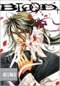 Blood+: Kowloon Nights - Hirotaka Kisaragi