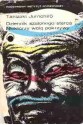 Dziennik szalonego starca. Niektórzy wolą pokrzywy - Jun'ichirō Tanizaki