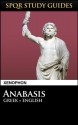 Xenophon: Anabasis in Greek + English (SPQR Study Guides) - Xenophon, Paul Hudson