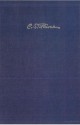 Writings of Charles S. Peirce: A Chronological Edition, Volume 2: 1867-1871 - Charles S. Peirce, Edward C. Moore