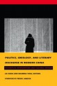 Politics, Ideology, and Literary Discourse in Modern China: Theoretical Interventions and Cultural Critique - Kang Liu, Xiaobing Tang, Fredric Jameson, Liu Kang, Liu Zaifu