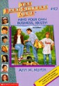 Mind Your Own Business, Kristy! (The Baby-Sitters Club, #107) - Ann M. Martin