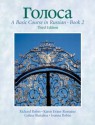 Golosa: A Basic Course in Russian, Book 2 (3rd Edition) - Richard M. Robin, Karen Evans-Romaine, Joanna M. Robin