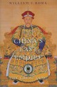 China's Last Empire: The Great Qing - William T. Rowe, Timothy Brook