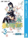 D.Gray-man 3 (ジャンプコミックスDIGITAL) (Japanese Edition) - Katsura Hoshino