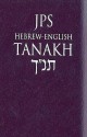 Tanakh: Purple Cover (Hebrew Edition) - Jewish Publication Society