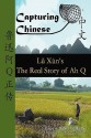 Capturing Chinese the Real Story of Ah Q: An Advanced Chinese Reader with Pinyin and Detailed Footnotes to Help Read Chinese Literature - Lu Xun, Kevin John Nadolny, Atula Siriwardane