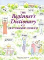 The Beginner's Dictionary of Prayerbook Hebrew - Ethelyn Simon, Irene Resnikoff