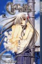 Chobits, Vol. 01 - CLAMP