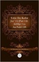 Tafsir Ibn Kathir Juz' 14 (Part 14): Al-Hijr 1 to An-Nahl 128 - Muhammad Saed Abdul-Rahman