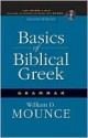 Basics of Biblical Greek Grammar - William D. Mounce